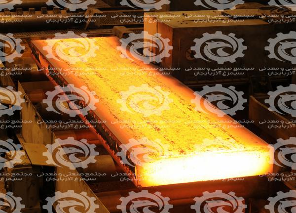 مشخصات فنی شمش فولاد خوزستان