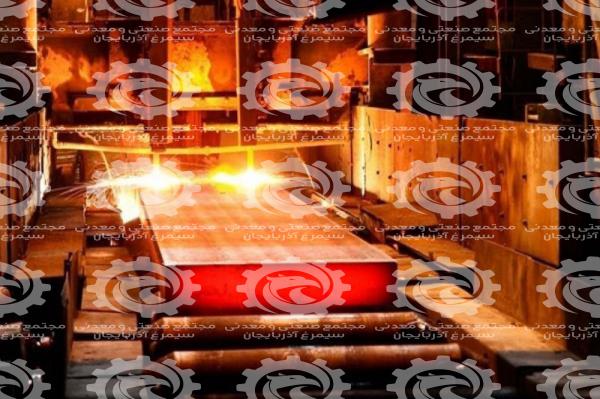 مشخصات فنی اسلب فولاد تولید خوزستان