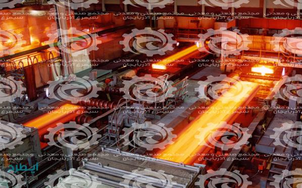 لیست کارخانه ها و تولید کنندگان شمش فولادی در ایران