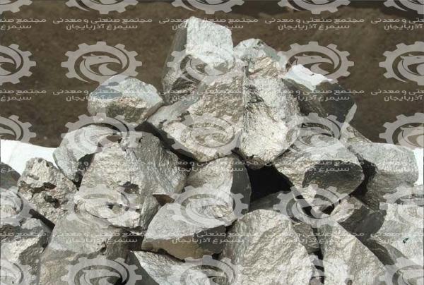 خرید فروکروم کم کربن رفسنجان برای صادرات